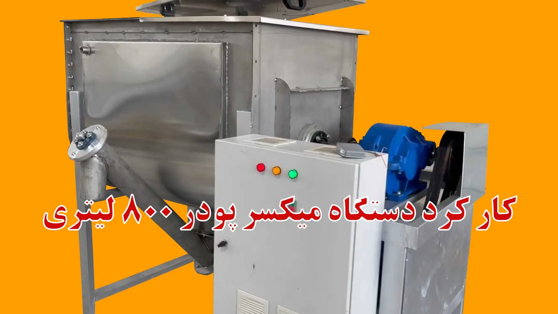 مشاهده ویدیو