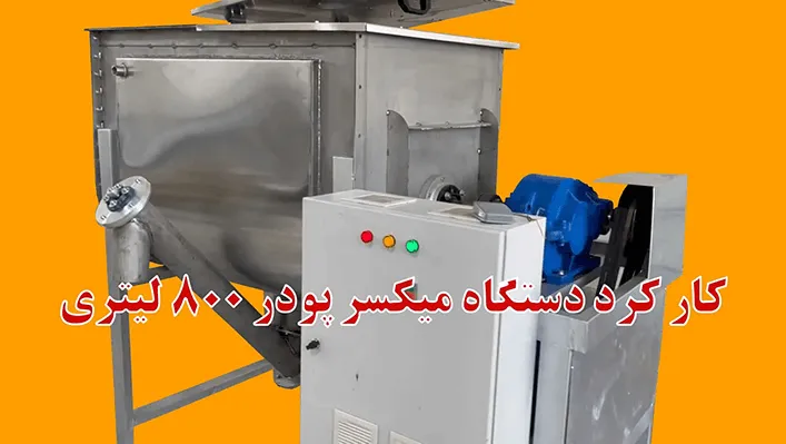 مشاهده ویدیو